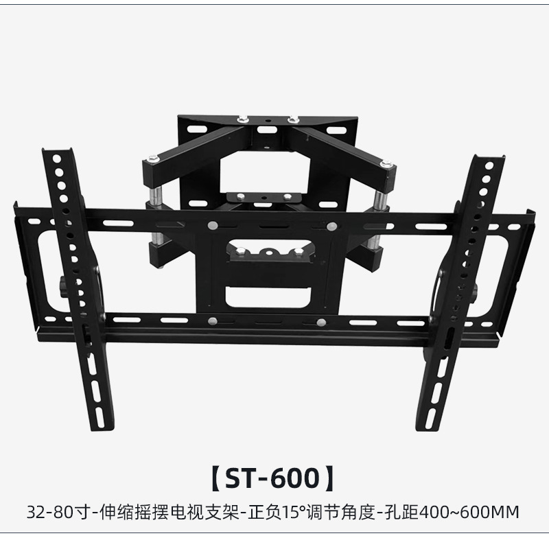 外贸电视机支架通用挂墙挂架可摆头伸缩旋转折叠LED显示屏壁挂架详情11