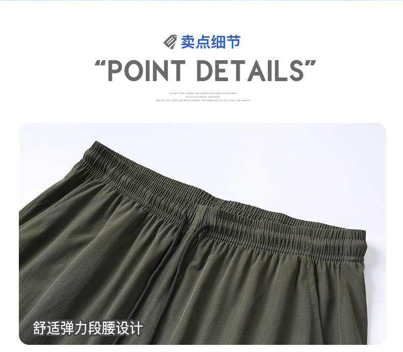新款锦纶四面弹夏季男士休闲运动九分裤冰丝小脚男士裤子运动裤详情3