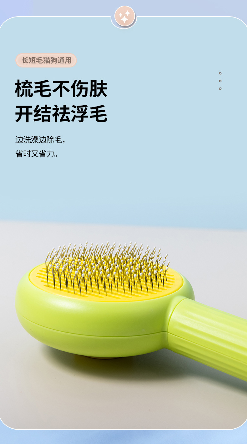 Saiya pet combs, cat massage combs, dog hair removers, stainless steel needles, pet combs wholesale pic 4
