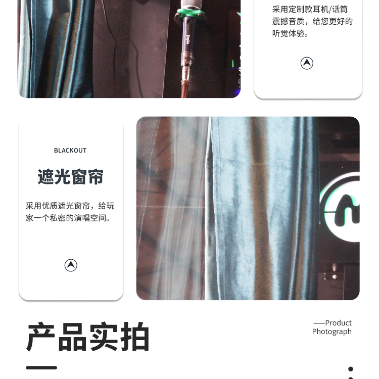 移动唱歌机迷你KTV房唱吧自助练歌房商场隔音K歌房设备尚扬百灵鸟详情21