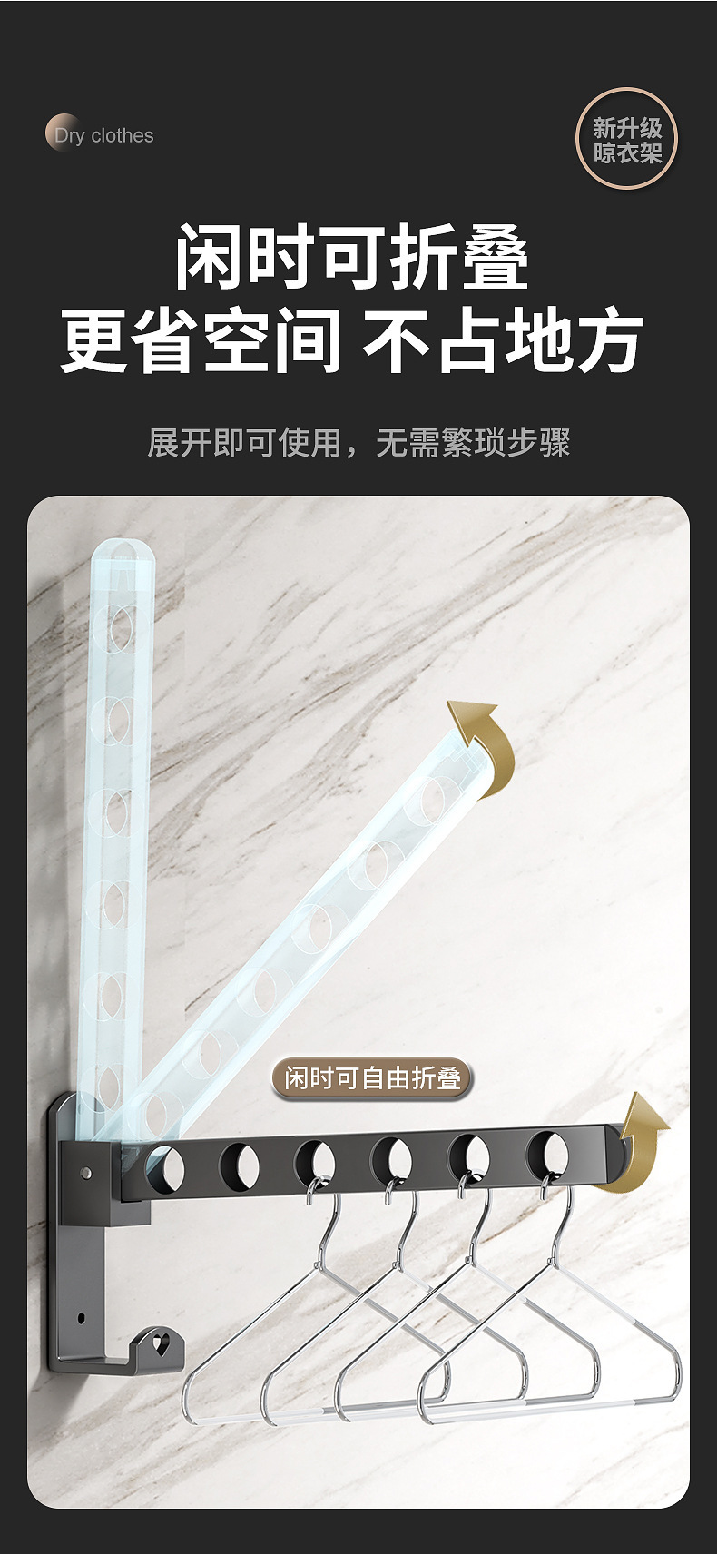 阳台伸缩晾衣杆免打孔隐形折叠晾衣架壁挂墙上固定卫生间晾衣神器详情7