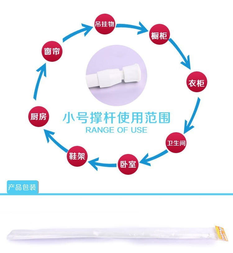 免打孔伸缩窗帘杆多功能浴帘杆晾衣杆厨房挂件杆批发衣柜撑杆厂家详情6