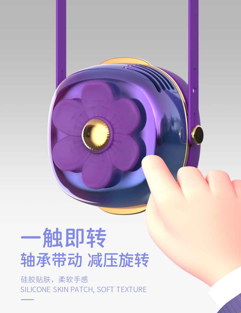 旋转花朵挂脖风扇ins少女心便携手持迷你USB充电风扇夏季清凉礼物详情7