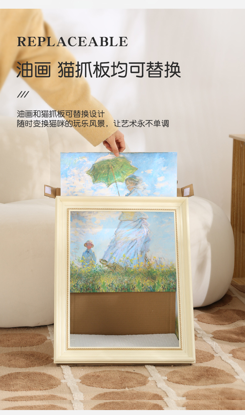 油画猫窝复古金猫窝猫抓板四季通用油画相框猫窝猫咪玩具加猫抓详情8