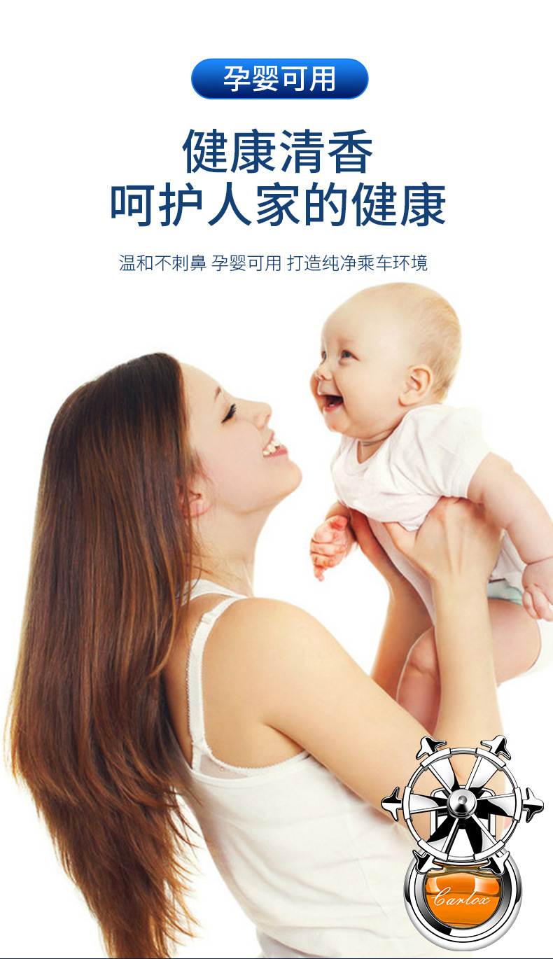 Car aroma diffuser air conditioning outlet, high-end new car fragrance for men and women, high-end car perfume, long-lasting light fragrance pic 3