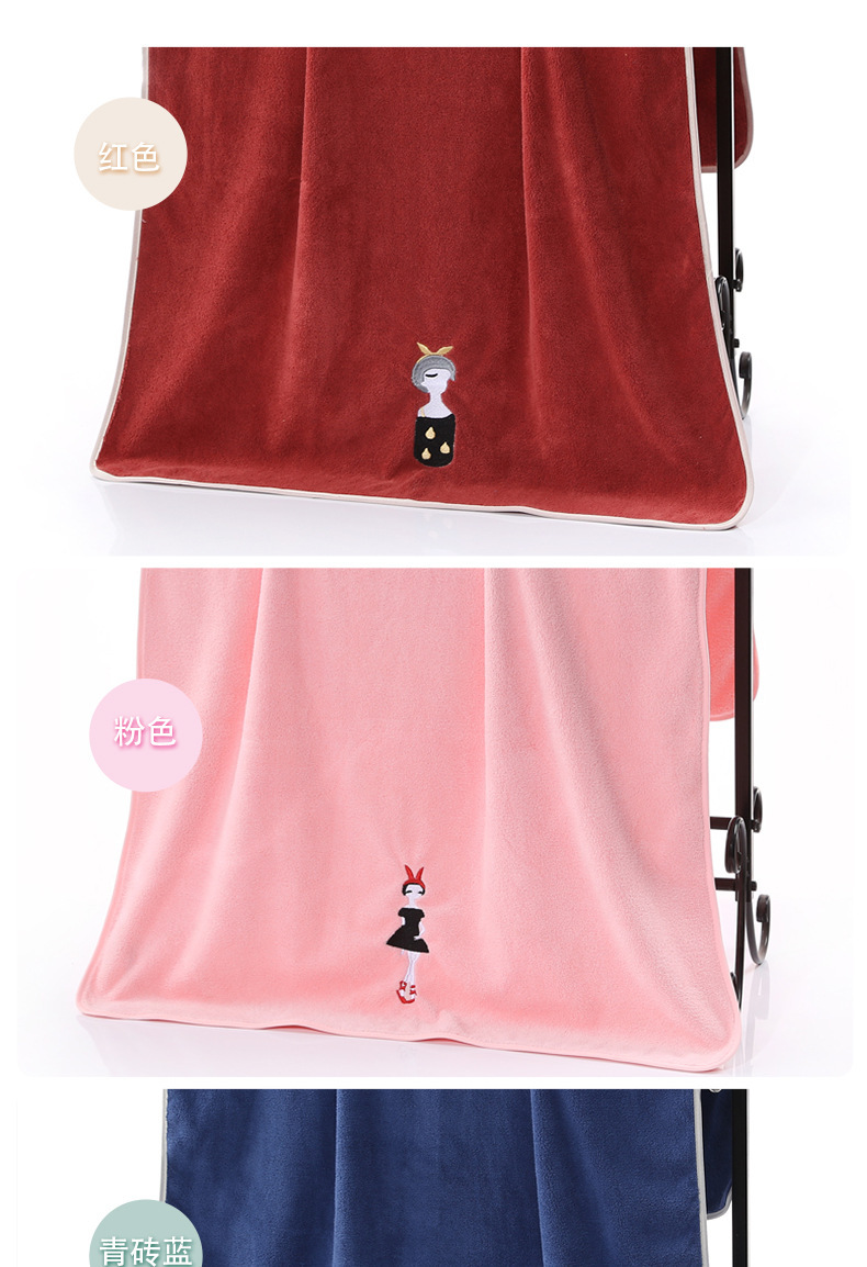 【 Chi Jia 】 Embroidered Coral Fleece Bath Towel 70*140 Thickened absorbent, skin-friendly, soft and non-shedding household towel pic 6