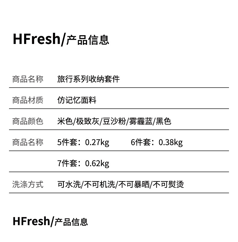 新款衣服收纳袋旅行可压缩整理收纳包大容量裤子内衣出行分装袋子详情9