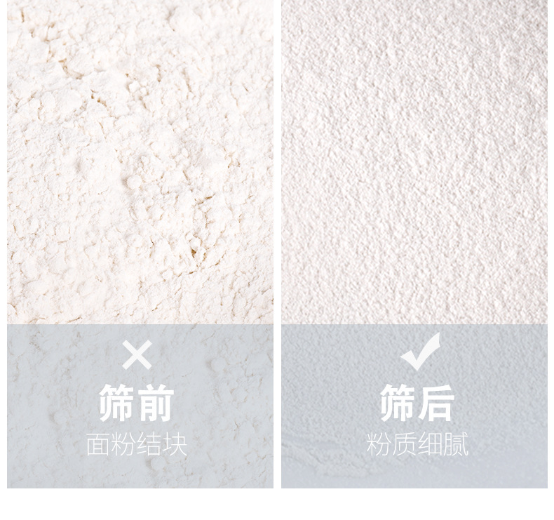 筛子面粉筛家用烘焙工具筛网304不锈钢过滤网筛粉器面箩手持超细详情5
