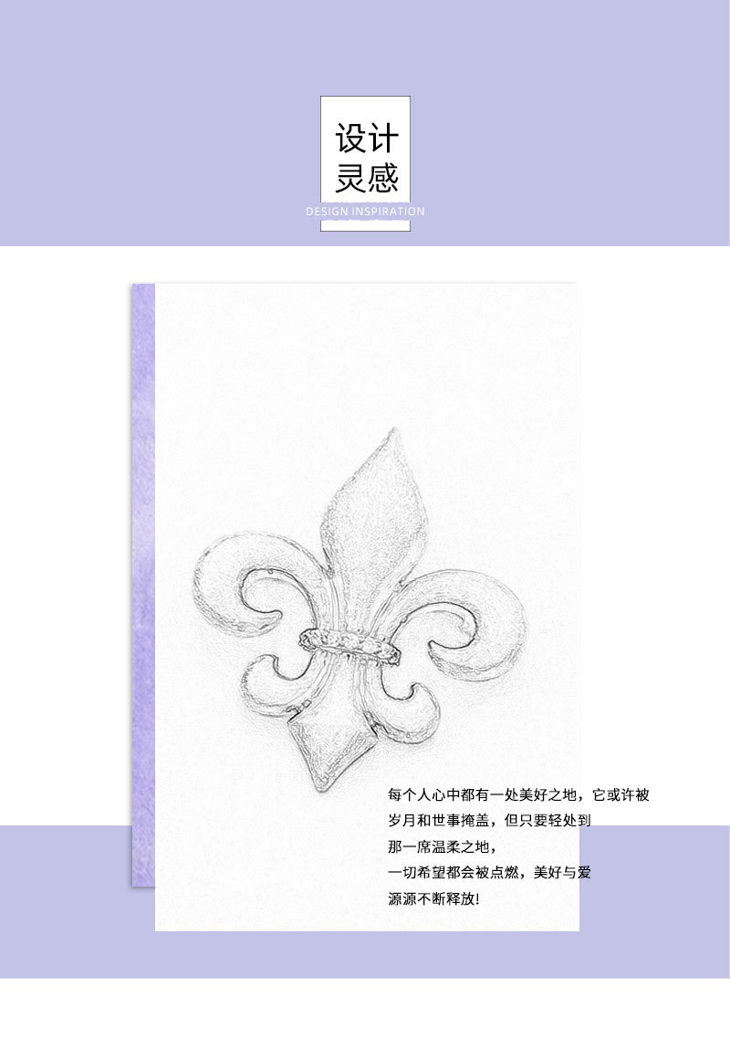 源头工厂复古宫廷风拉丝鸢尾花胸针铜合金真金电镀镶锆高级感别针详情19