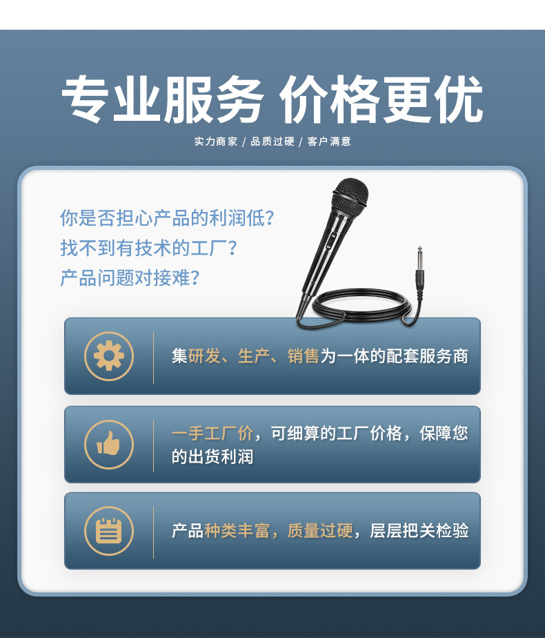 JIY wired microphone power amplifier speaker, conference home computer speaker, karaoke dynamic dynamic live streaming sound card microphone pic 2
