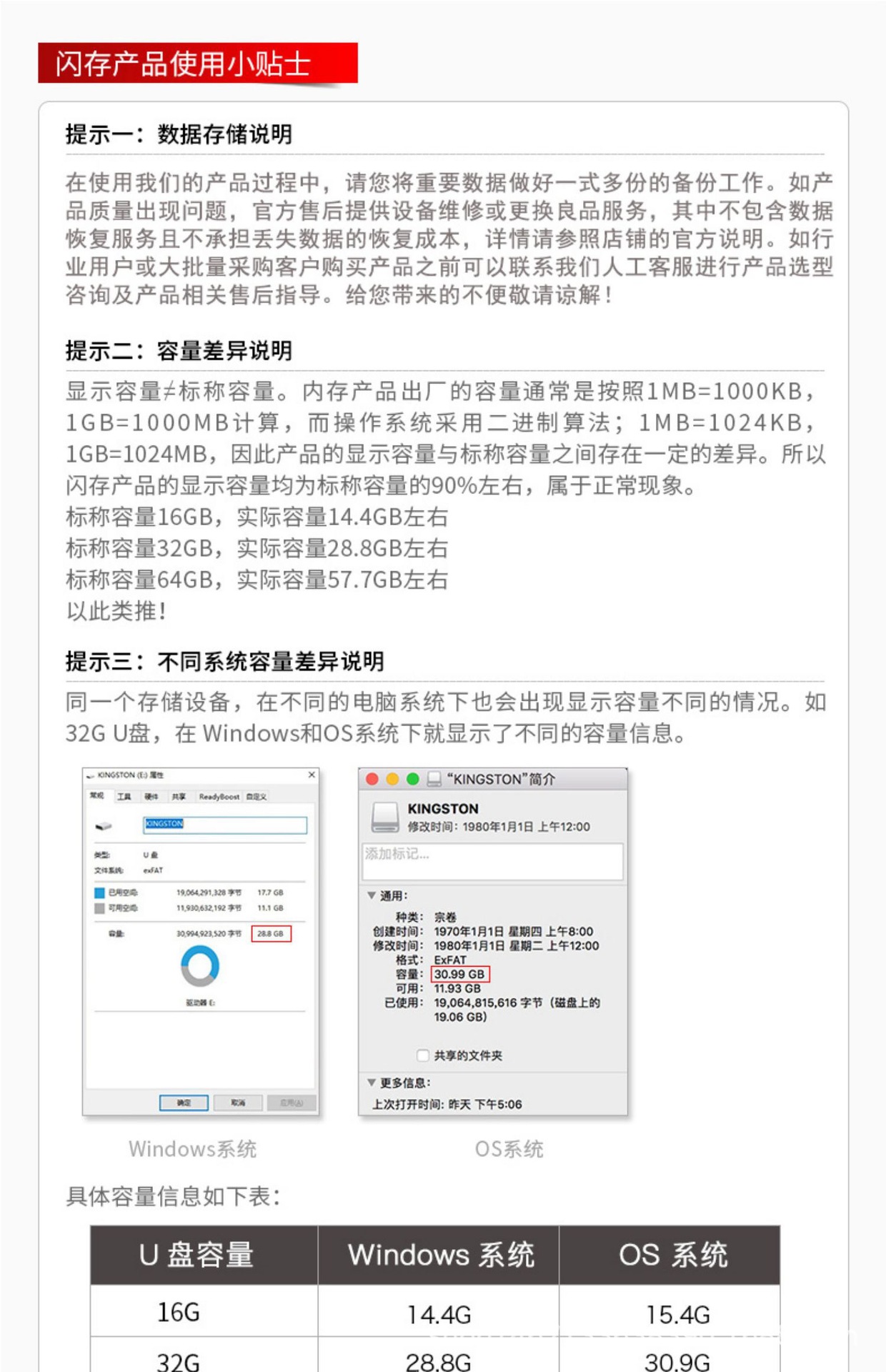 type-c手机u盘128G双接口优盘电脑两用内存卡扩容照片储存器安卓详情20