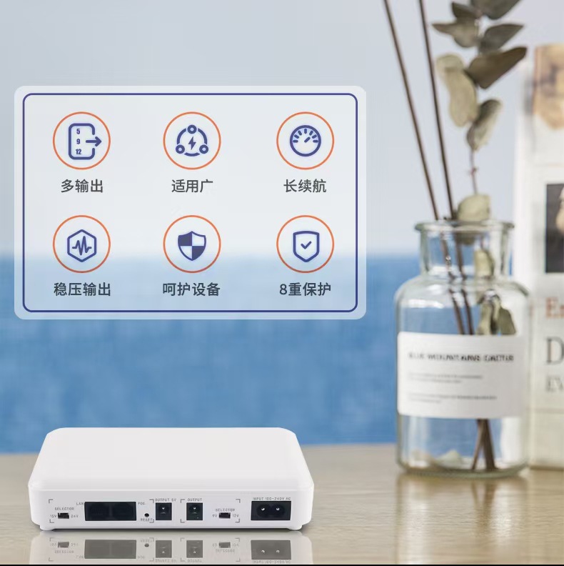 5V, 9V, 12V, 15V, 24V Mini ups uninterruptible power supply router optical modem monitoring 8000-10000mAh pic 5