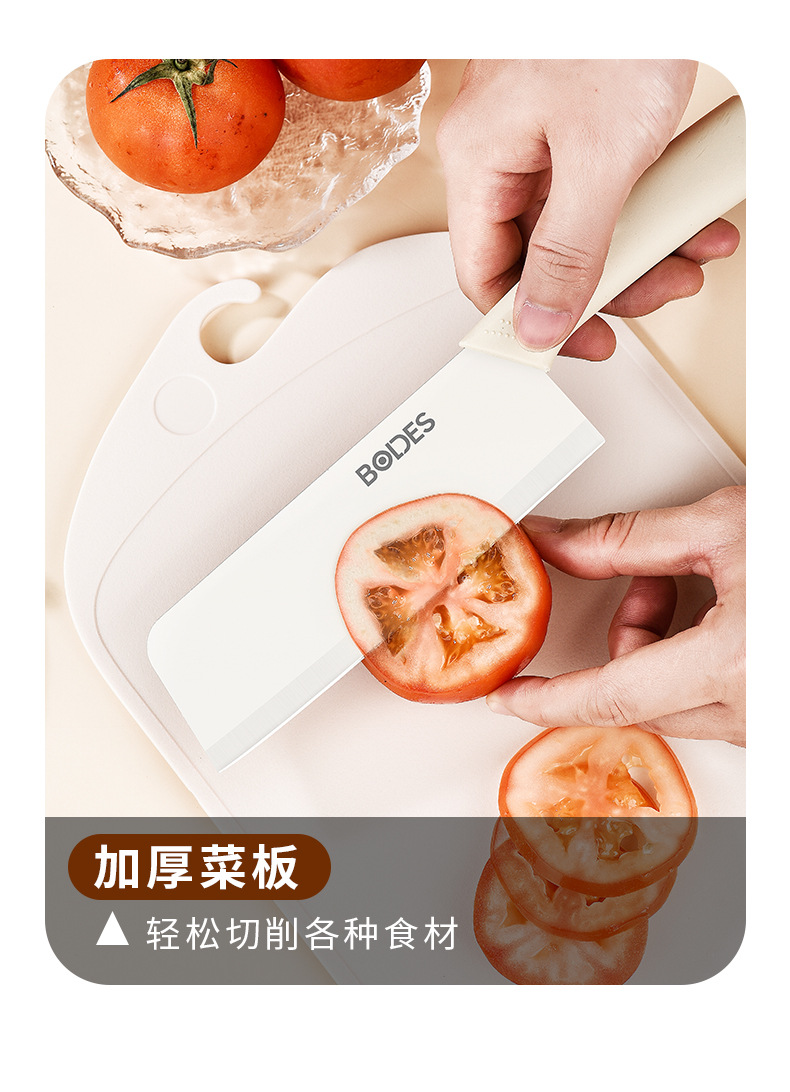 Bodis kitchen knife, kitchen knife set, cutting board combination, kitchen household spatula set, complete dormitory kitchenware pic 16