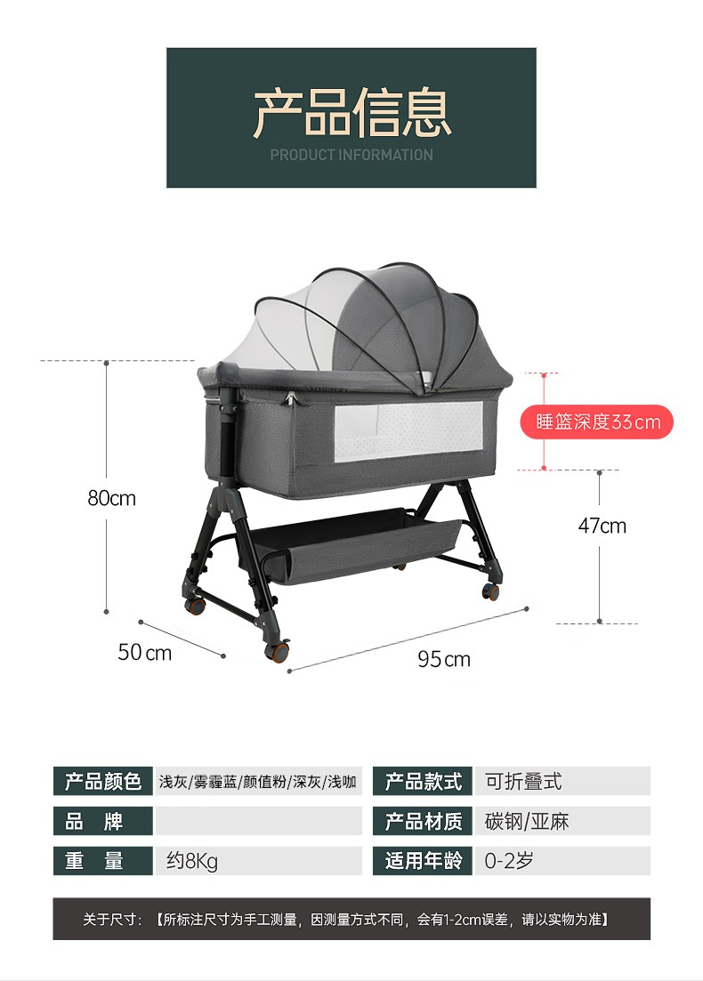 批发婴儿床新生儿床拼接大床宝宝儿童床bb摇篮床多功能移动可折叠详情17