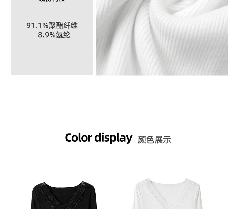 A lace-trimmed V-neck long-sleeved base layer for women, paired with a German fleece, brushed, and slimming design off-the-shoulder T-shirt for autumn and winter pic 8