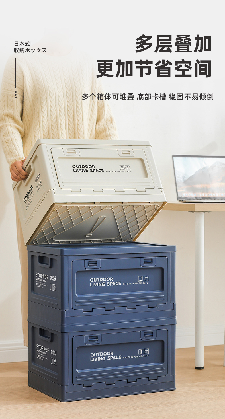 折叠收纳箱客厅衣物收纳盒家用塑料玩具储物箱加厚棉被收纳柜详情10