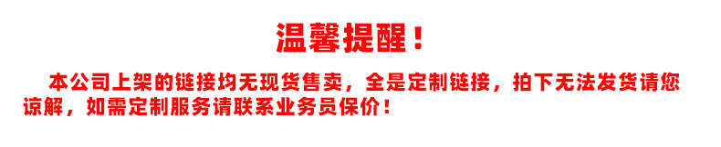 定制编织手提袋购物礼品袋覆膜彩印pp广告袋logo定做塑料包装袋详情1