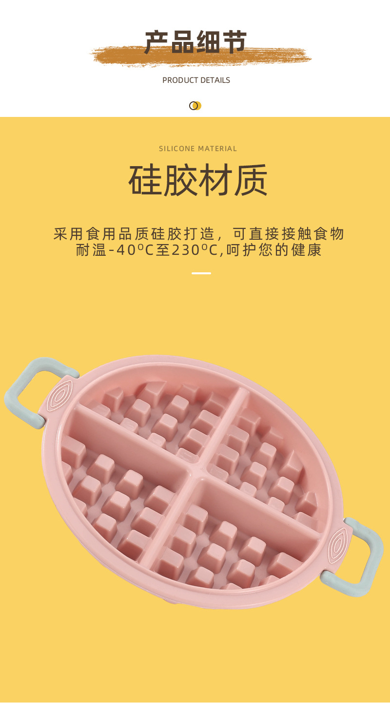 跨境热销硅胶华夫饼烤盘空气炸锅烤箱家用烘焙工具蛋糕模具详情5