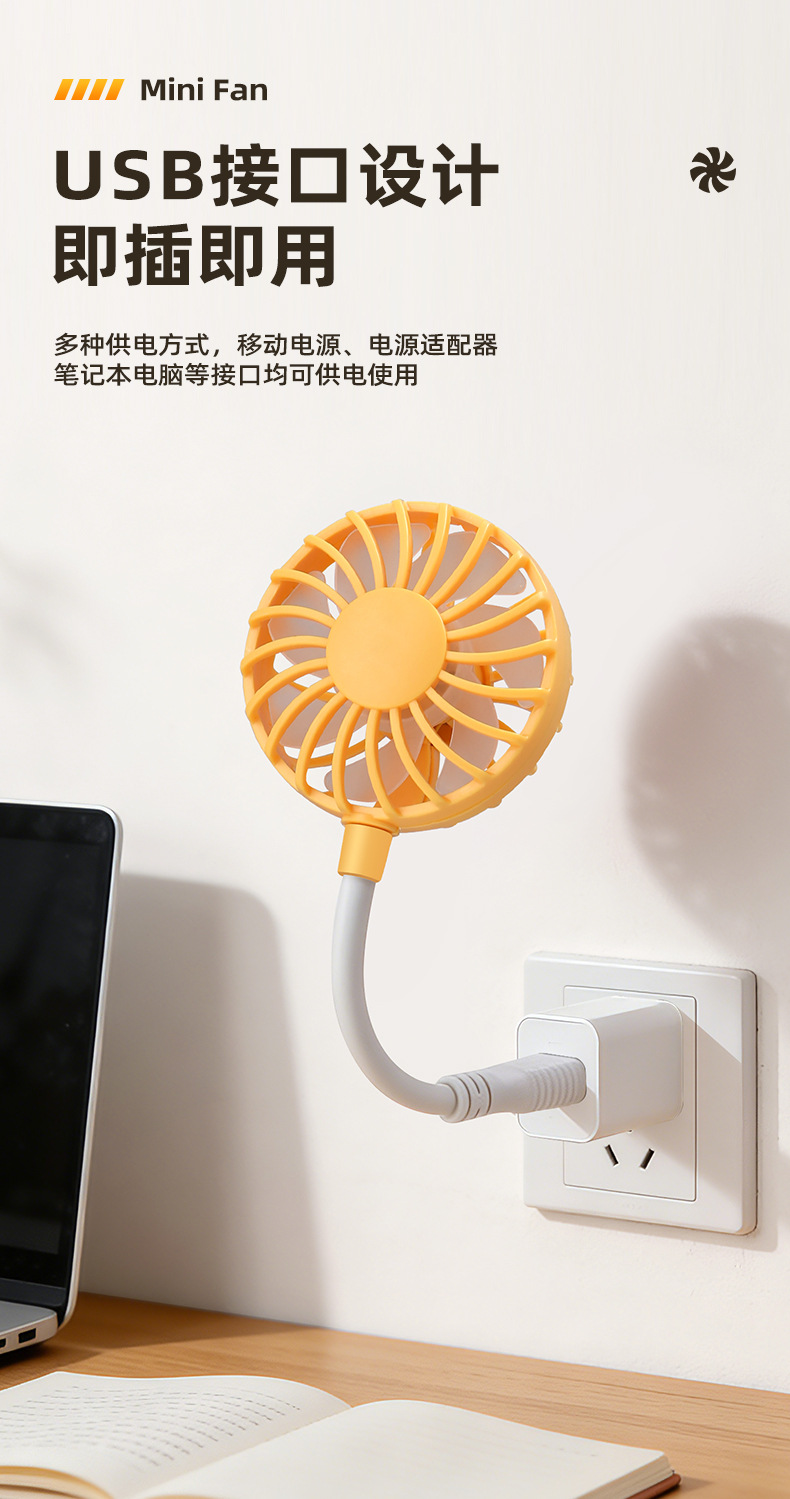 长款USB小风扇户外夏季手持风扇2026新款便携随身迷你静音直插款详情10