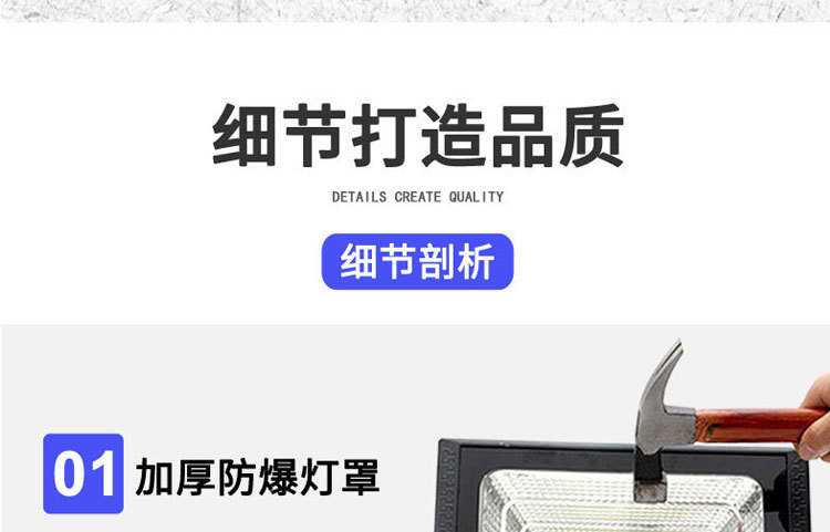 太阳能投光灯一拖二天黑自动亮户外庭院灯超亮照明家用新农村路灯详情32