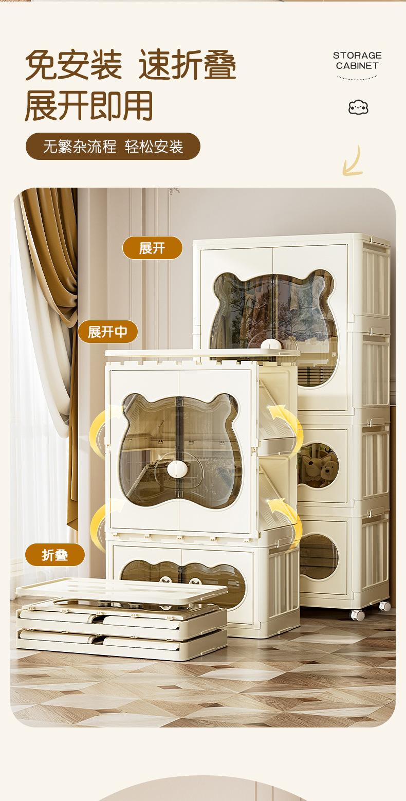 宝宝衣服收纳柜免安装折叠储物柜加厚儿童衣柜家用卧室婴儿小衣橱详情5