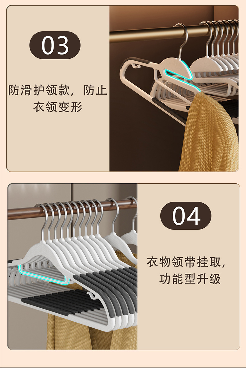 防滑衣架家用无痕加粗塑料防肩角不鼓包衣柜挂衣撑双位鱼嘴衣服架详情12