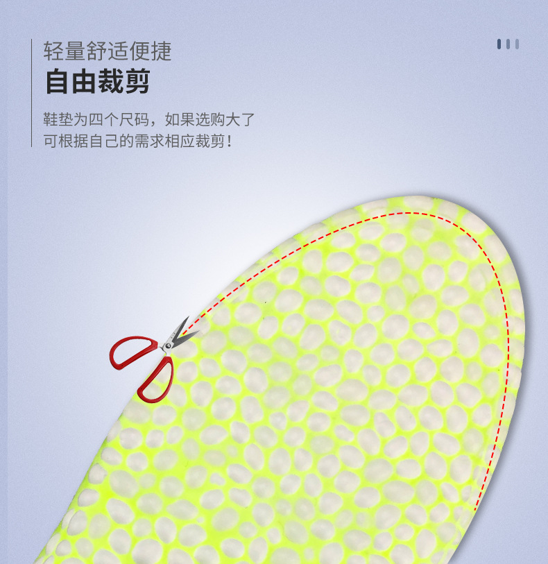 Popcorn insoles and height-increasing pads are fully height-adjustable, shock-absorbing, springback, soft, memory, light, comfortable and not stuffy. They can be cut as insoles and height-increasing pads pic 7