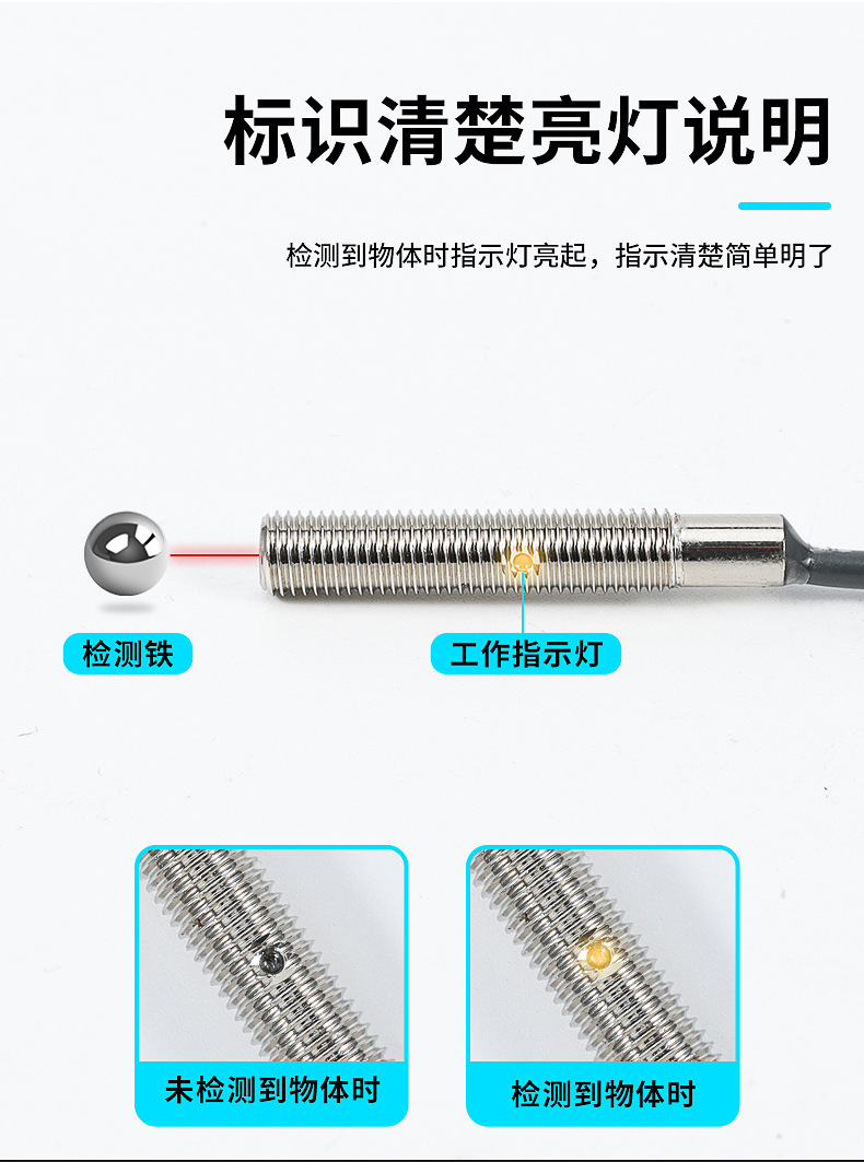 M3 Three-wire micro compact M4 small proximity switch Micro 24v mini metal induction M5 ultra-small proximity switch pic 8