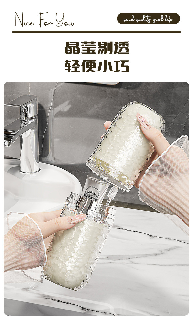 家庭旅行漱口杯套装用刷牙杯透明水波纹口杯三合一牙杯牙刷收纳盒 pic 3