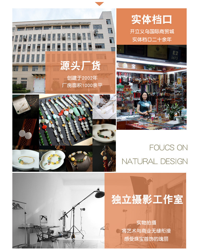 厦门南普陀五彩金箔心经多宝琉璃响铃醒狮手串 合集十全十美手链 精美手链礼品详情25