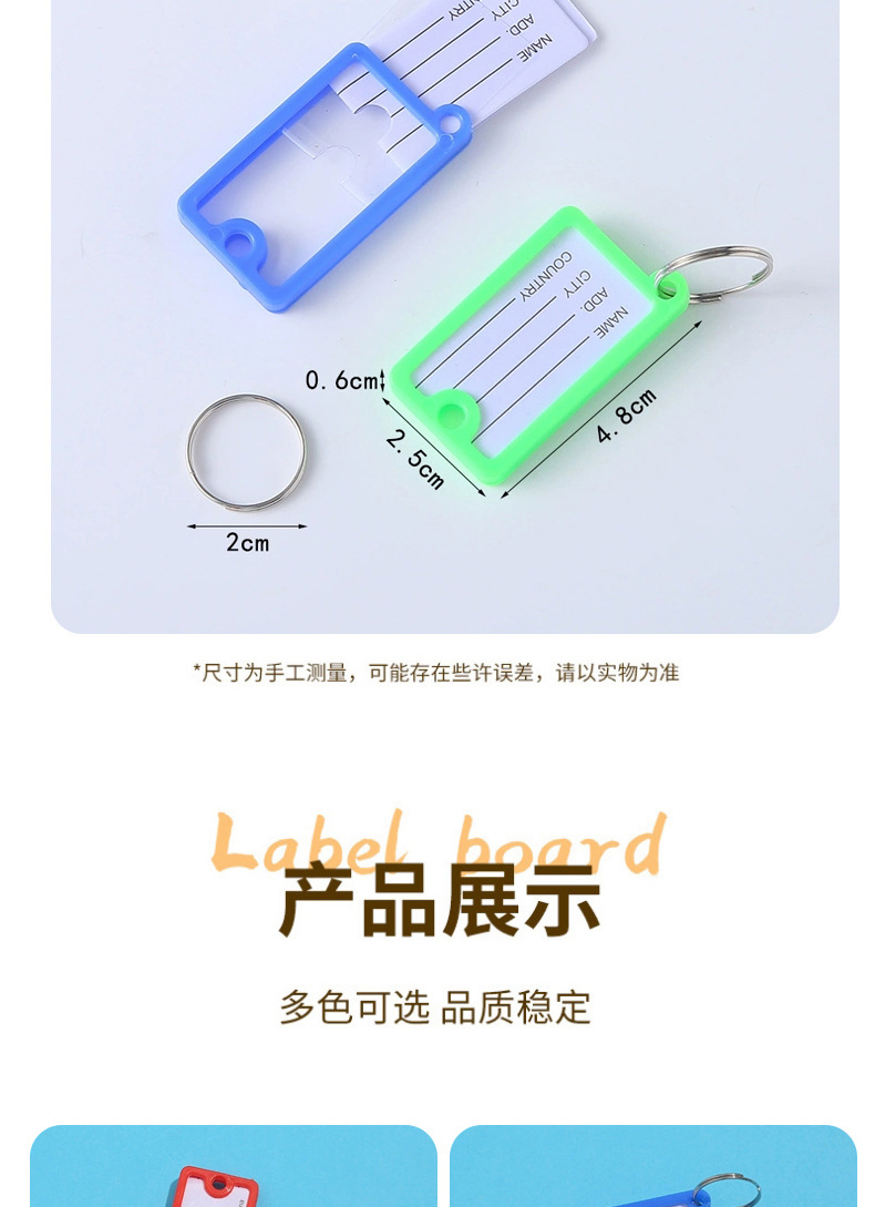 工厂现货钥匙扣号码牌酒店房号方形记号扣手写记号分类标签卡套详情6