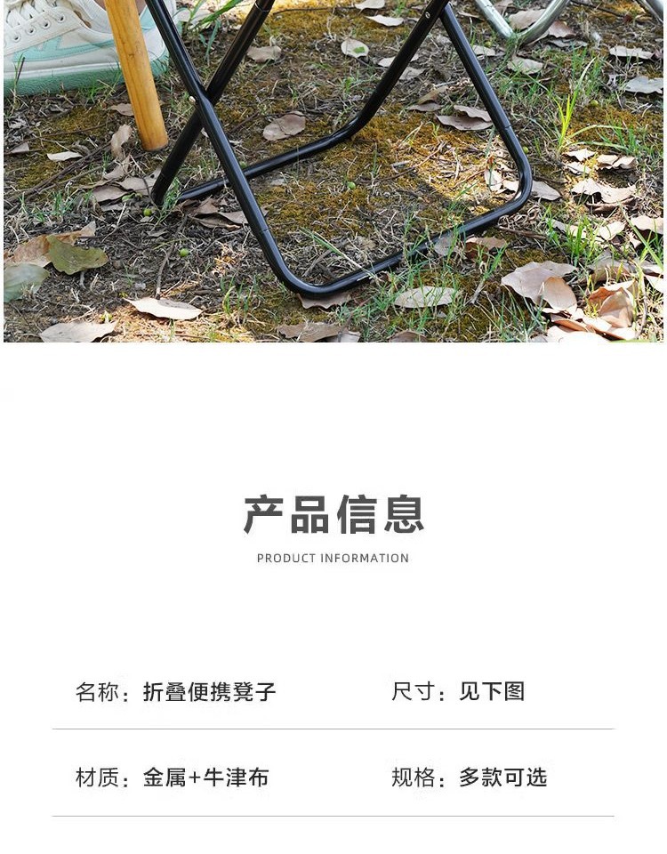 Outdoor folding stool, portable stool, travel, camping, fishing, folding small stool, train and subway queuing magic tool pic 16