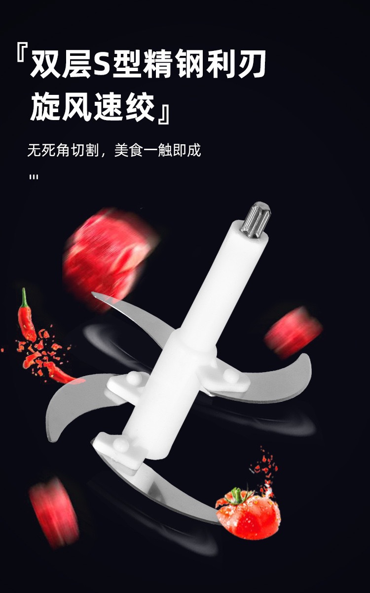 外贸小型家用电动不锈钢绞肉机打馅碎菜搅拌机大容量儿童辅食机详情12