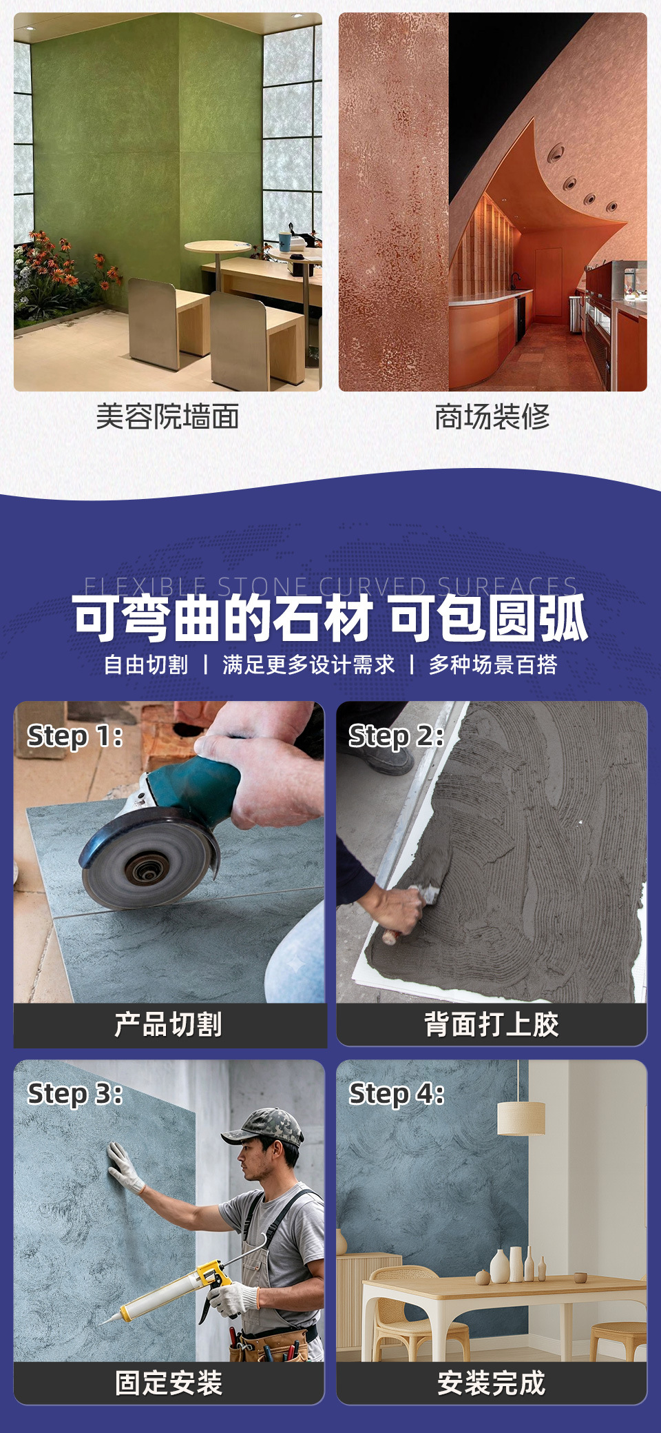 定制网红小红书艺术鎏金板铜锈铁锈板陨石砂岩板背景墙软质饰面板详情18