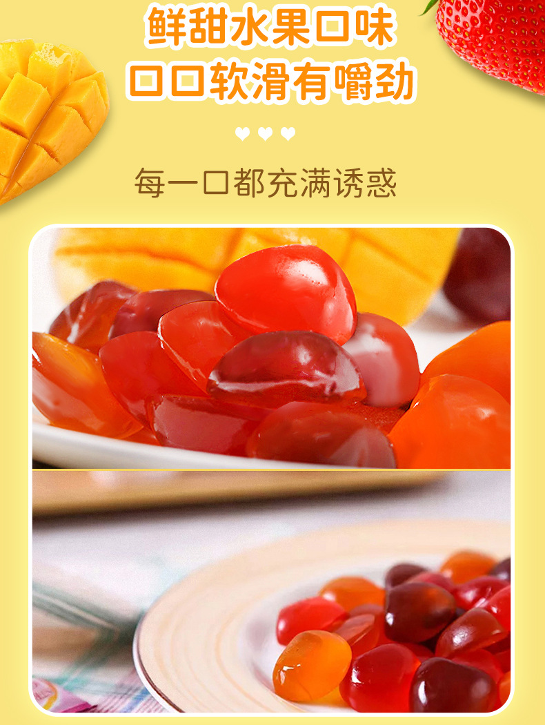 Malaysian imported Cocon brand multi-flavor gummy candies 1KG/300g, specially designed for wedding candies pic 6
