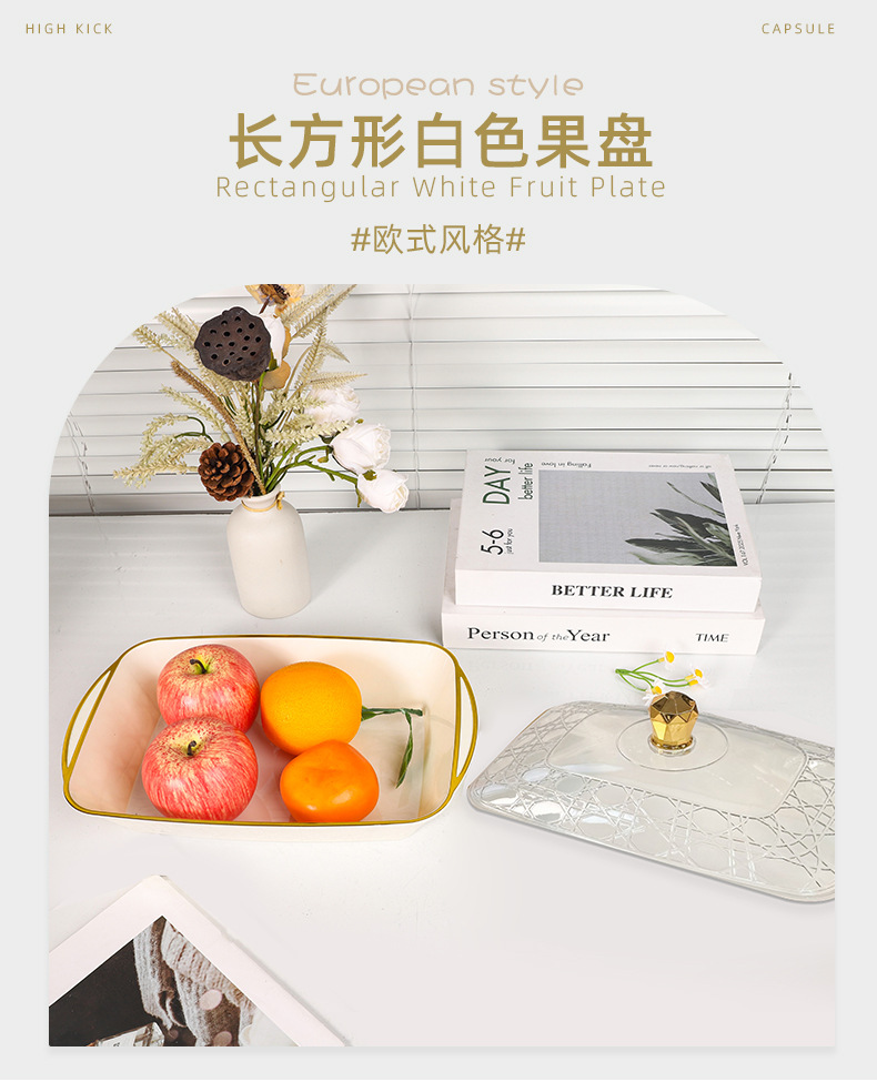 PET transparent patterned fruit platter with lid storage, light luxury and simple octagonal handle fruit platter with lid pic 1