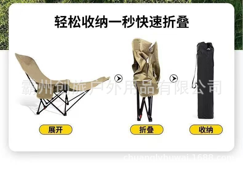 Carefully selected wholesale three-level adjustable leg rest moon chair Portable office midday rest folding recliner, suitable for both sitting and sleeping pic 7