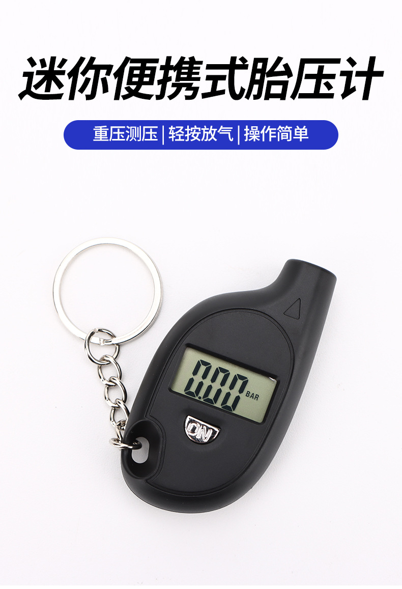 Keychain tire pressure counter display for measuring car tire pressure mini tire pressure gauge pic 1