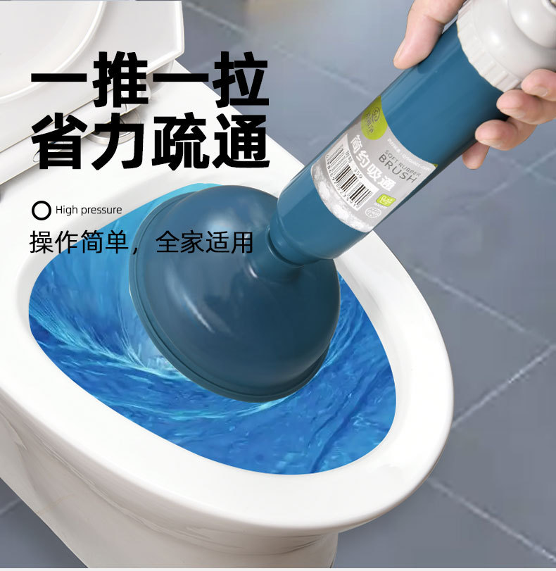 通马桶疏通器皮搋子厕所管道堵塞神器强力吸捅下水道工具一炮抽子详情12