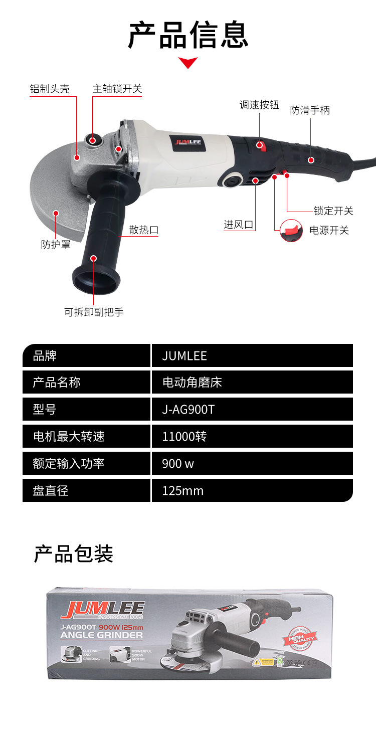 Power tool 125mm Angle grinder with VDE plug, multi-functional household 900W grinding machine, cutting machine, grinding machine pic 9