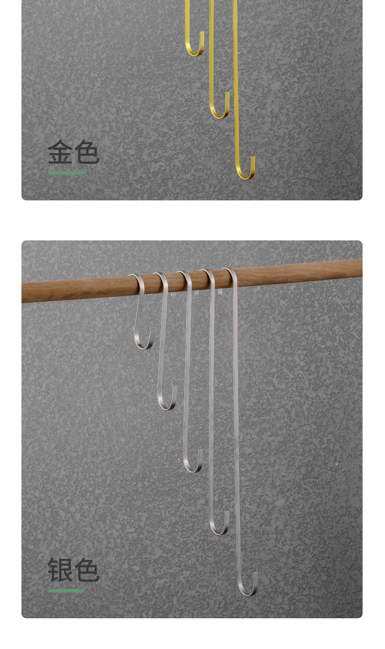 Flat hook, extended hook, S-shaped hook, S-hook, hanging hook, clothing store prop, shelf, metal hanging clothes hanger hook pic 10
