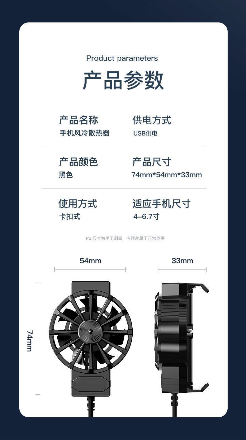 【 Exclusive Price for New Users 】 The silent cooling fan for the mobile phone cooler is compatible with both Apple and Android devices pic 14