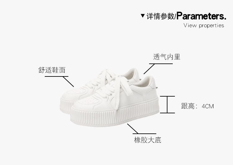 玛速主义2025春新款厚底增高小白鞋女休闲饼干圆头系带学院风板鞋详情5