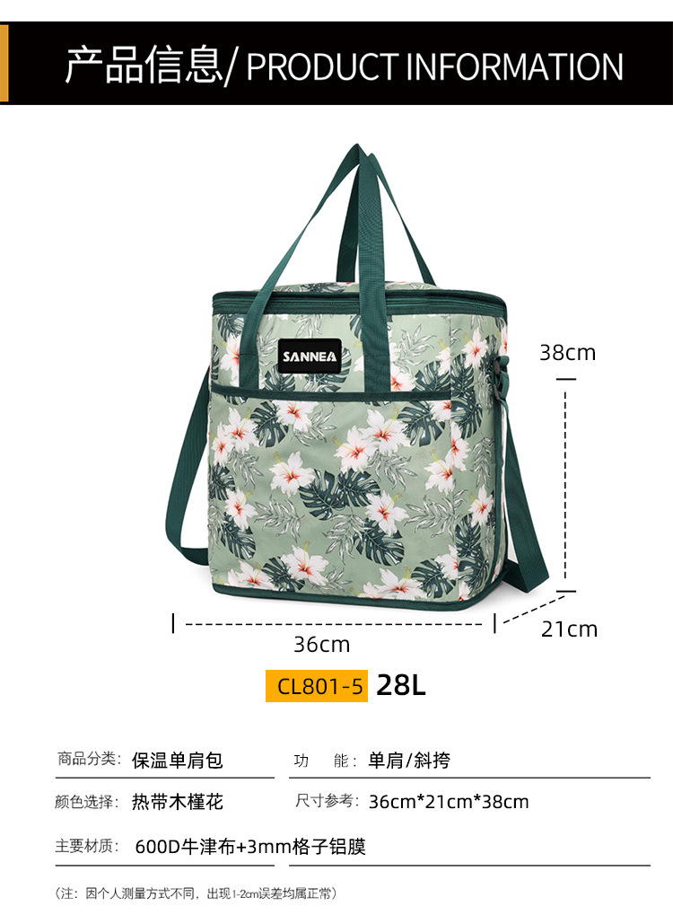 SAN Neng Cross-border thickened lunch bag, hand-held outdoor ice pack, new insulated bag, large capacity lunch box bag, picnic ice pack pic 18