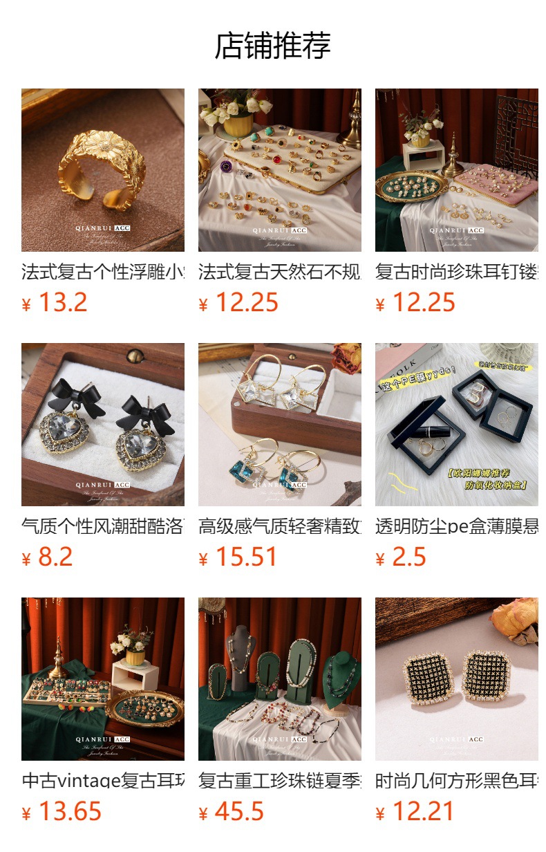 法式宫廷风vintage气质小众轻奢个性麻花设计优雅时尚耳环女批发详情1