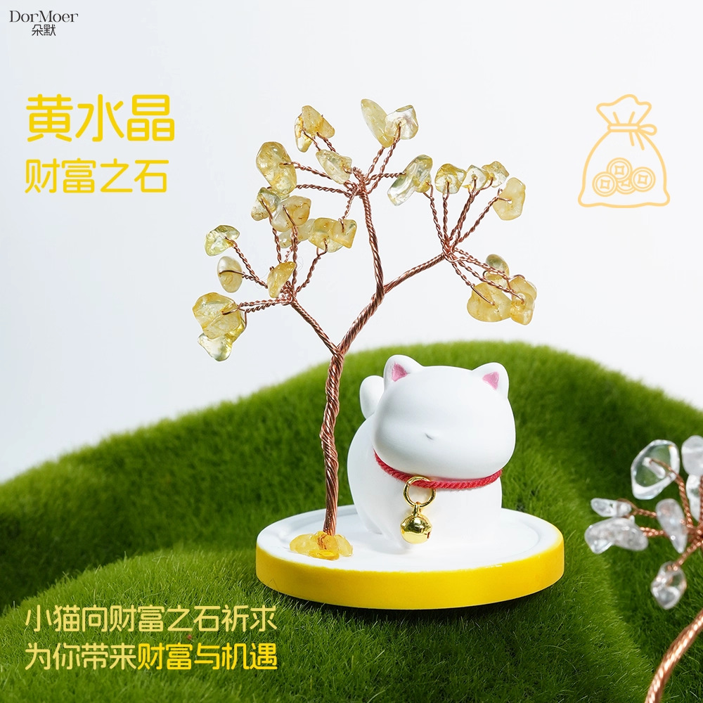 故宫文创水晶树香薰摆件天然水晶乔迁礼品猫咪装饰品创意工艺品招财家居摆设详情2