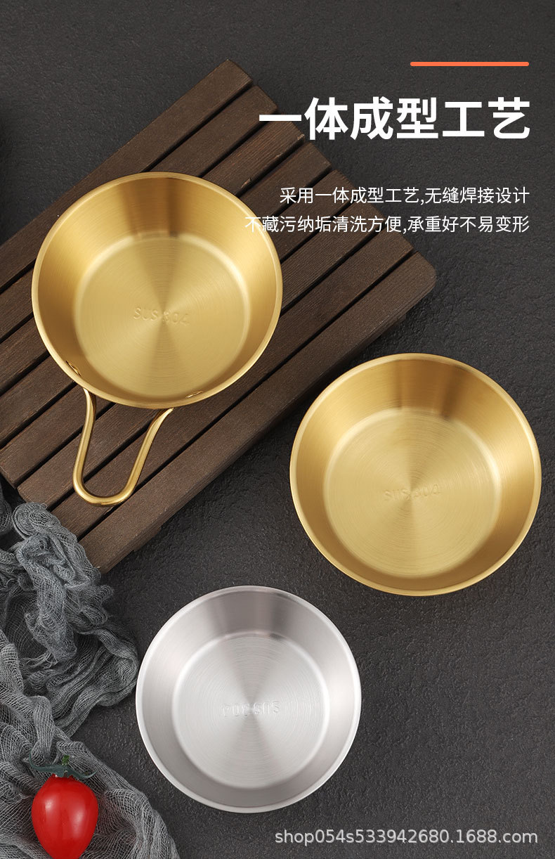 厂家直供韩式餐具304不锈钢碗带把手日餐料理店米酒小吃调料碗详情9