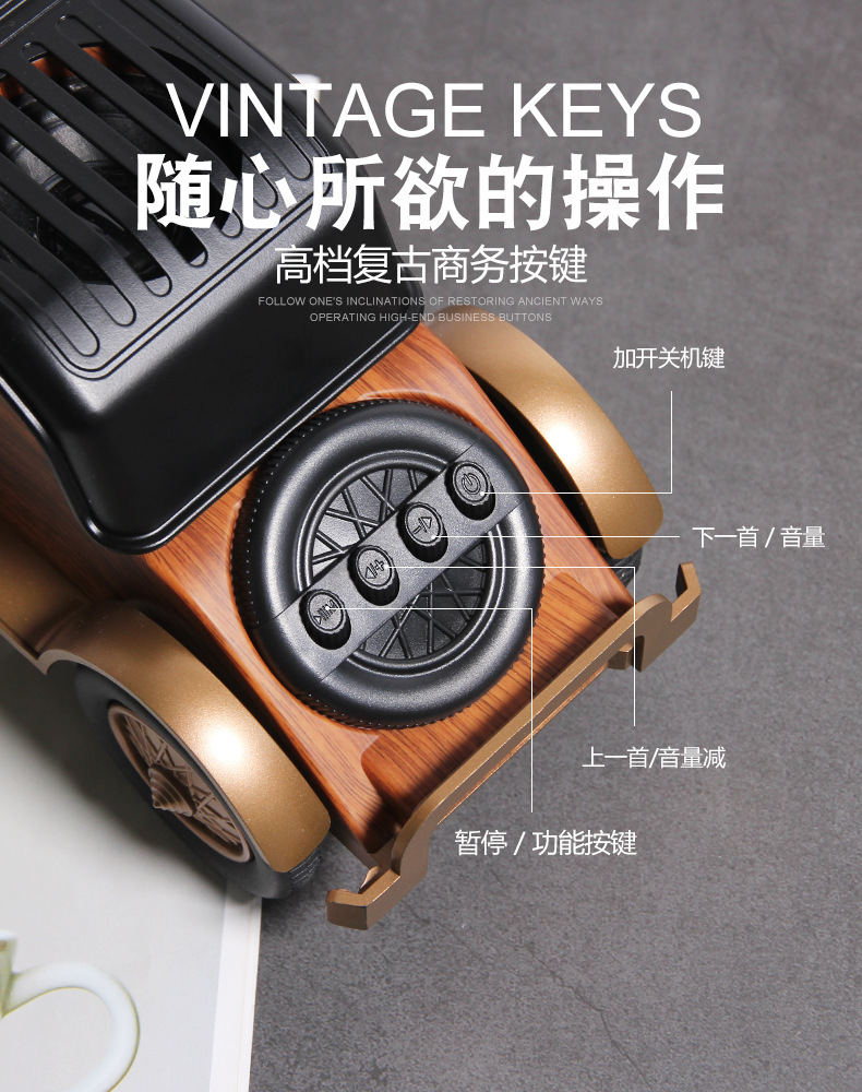 New product A9 Bluetooth speaker, vintage wood grain vintage car wireless subwoofer, car speaker, cross-border gift pic 8