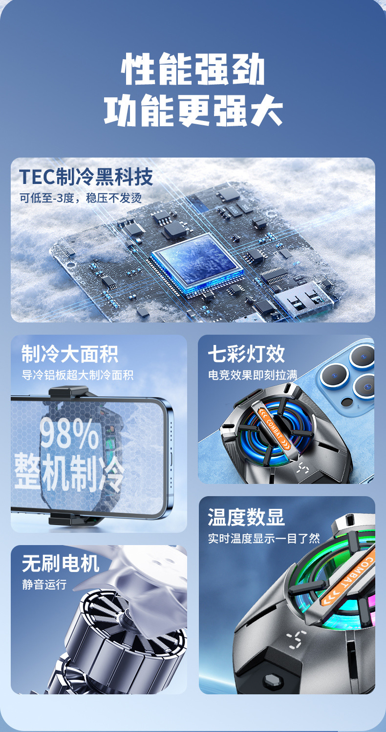 Cross-border 2025 Bestseller AI inverter mobile Phone Cooler Semiconductor Ice Magnetic live-streaming cooling cooler Kuaishou pic 13