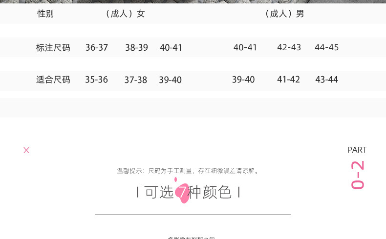 批发按摩拖鞋女夏季室内居家浴室洗澡软底防滑男士按摩凉拖鞋新款详情11